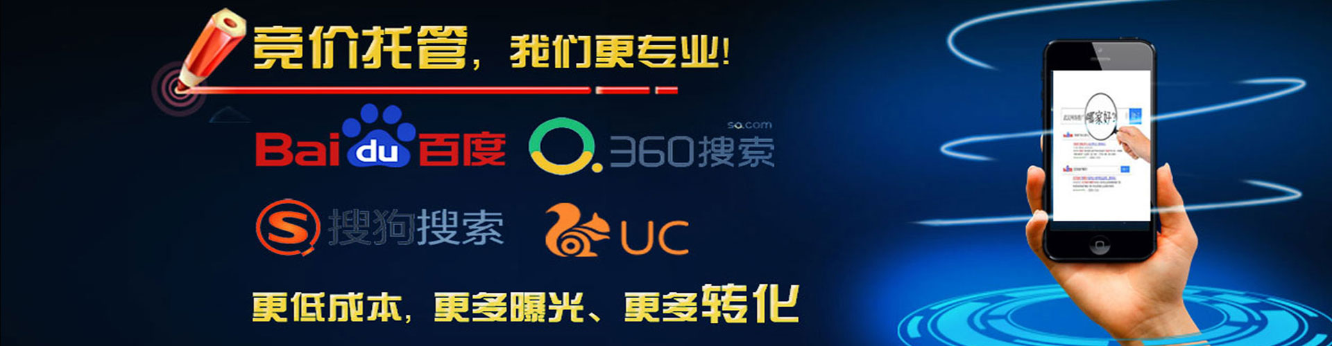 铜仁sem怎么做