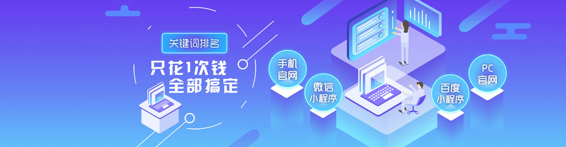 铜仁sem服务