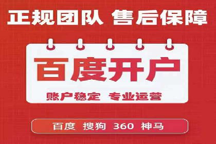 百度推广的五大经典案例分享